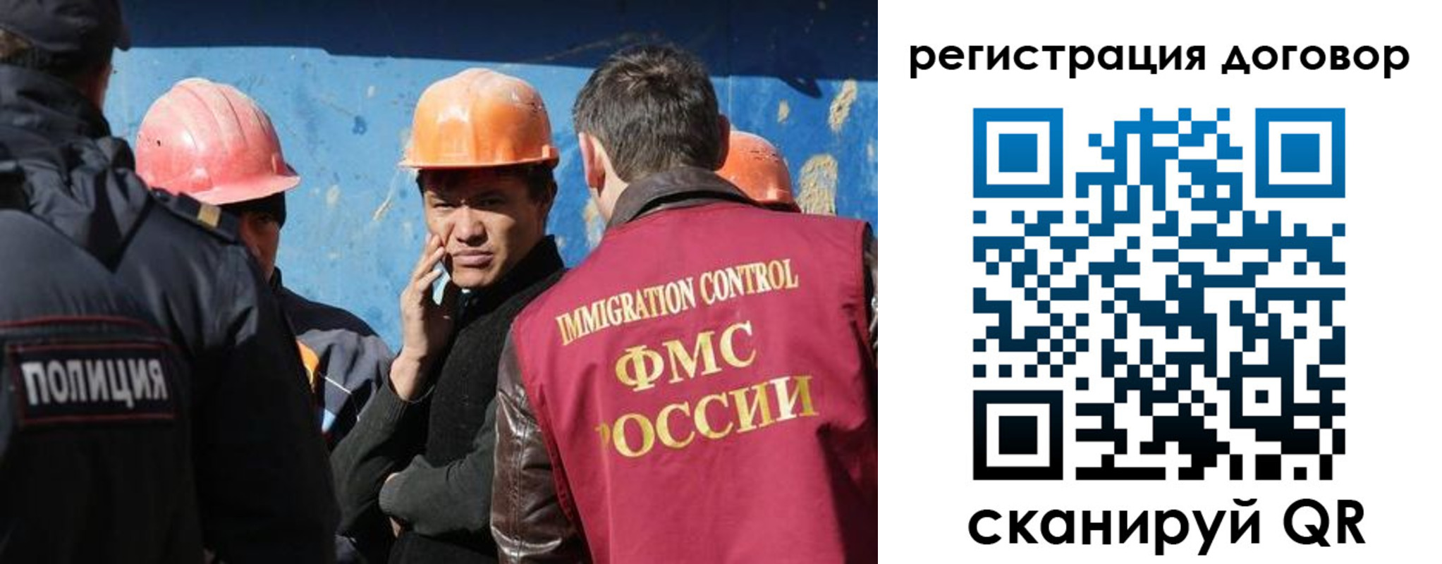 прописка паспорт в Питкяранте