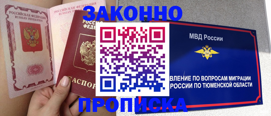 миграционный учет в Питкяранте