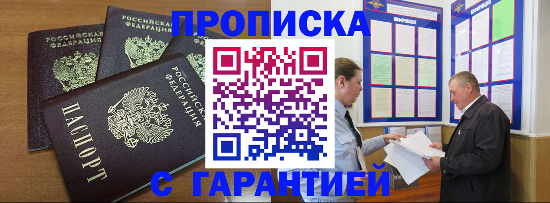миграционный учет в Питкяранте