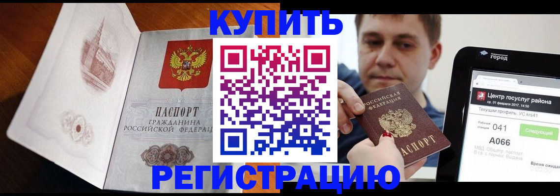 миграционный учет в Питкяранте
