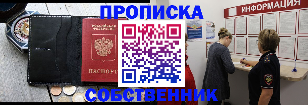 найти адрес прописки в Питкяранте