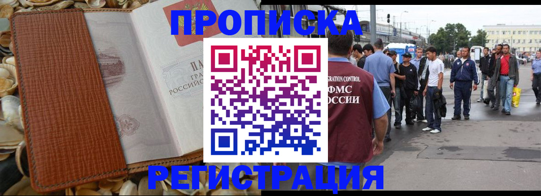 временная регистрация поиск в Питкяранте